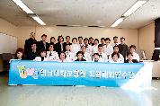 2007학년도 하반기 직원 해외연수 발대식 개최 - 0Abroad Edu Open ceremony 이미지